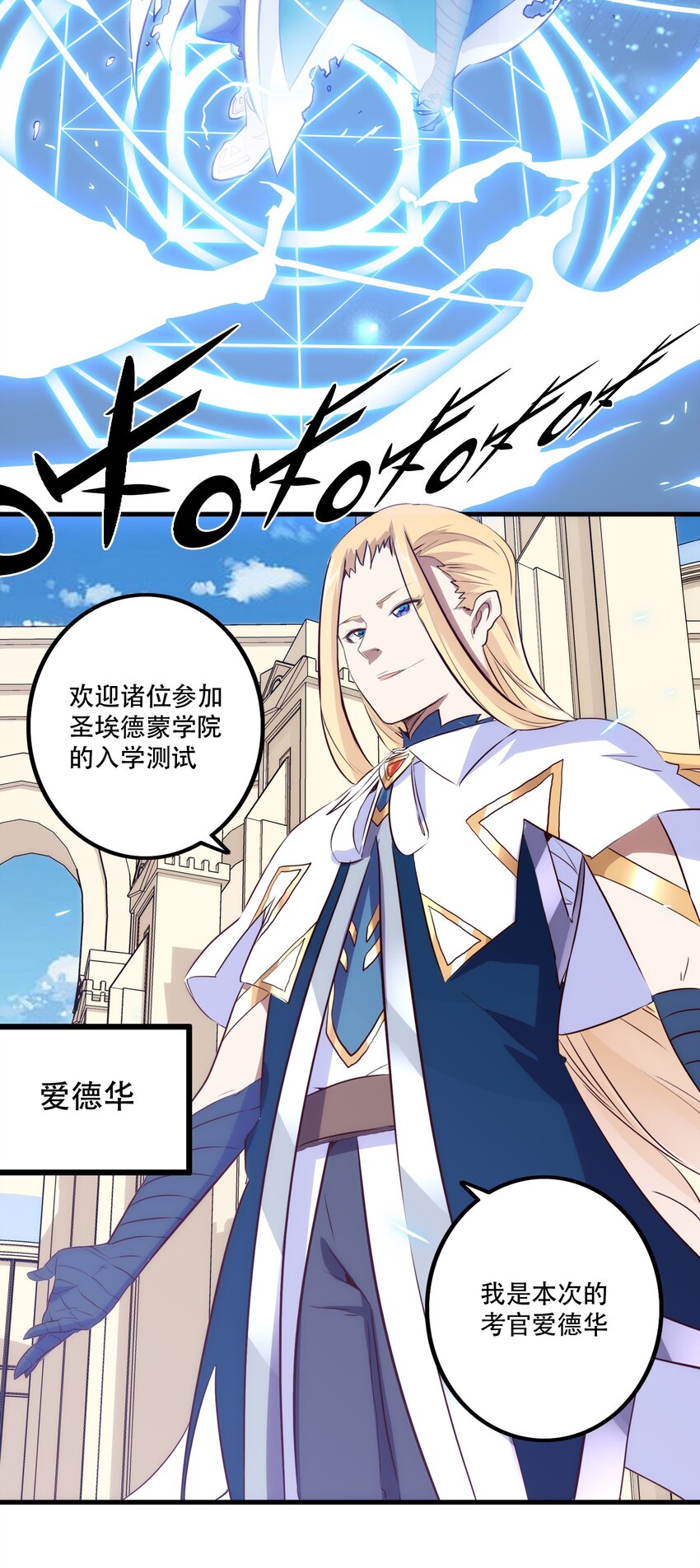 003 勇者的后裔64