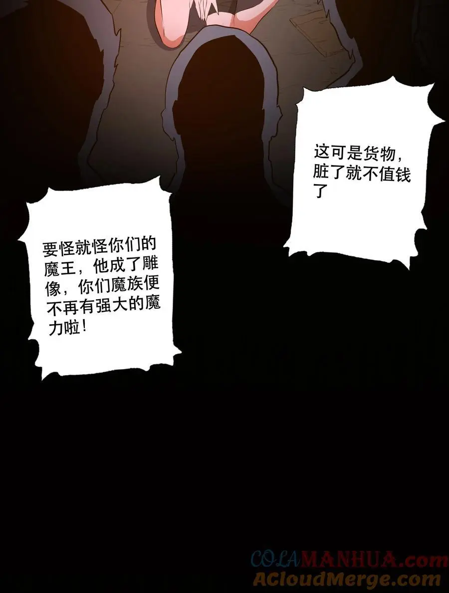 （第三季）009 杀招21