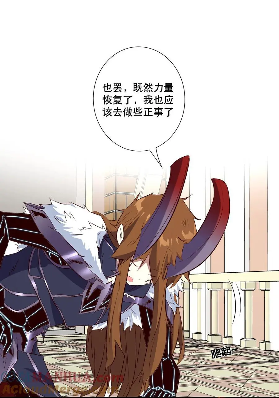 （第三季）001 怎么是你？6