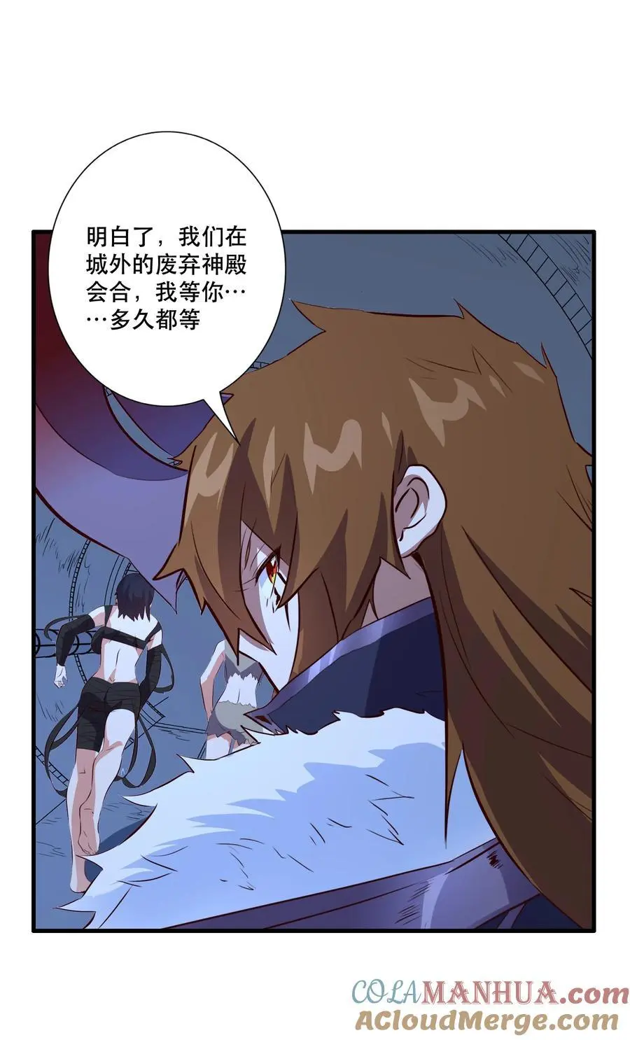 （第三季）008 圣魔将27