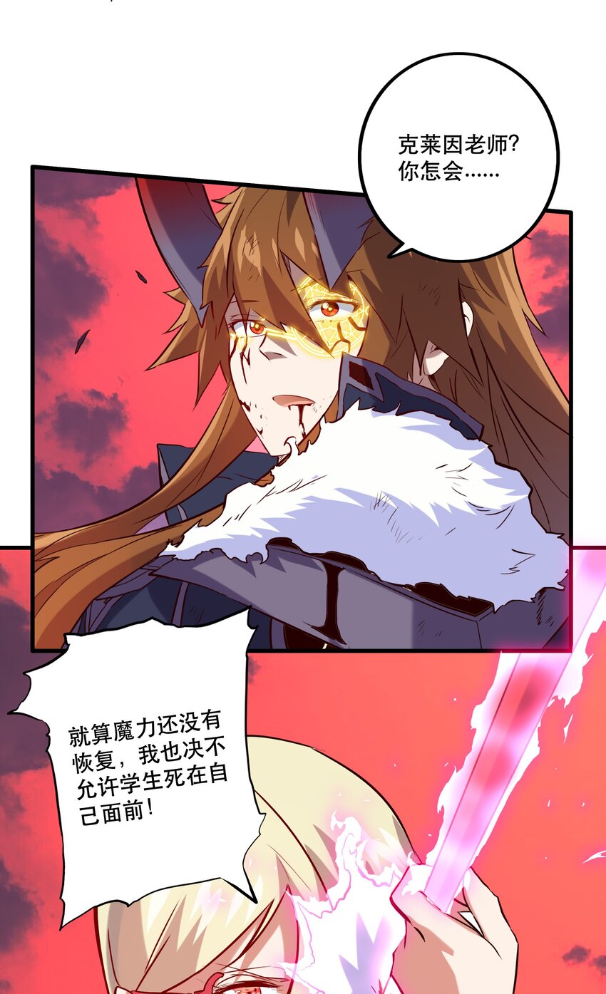 027 预料之外41