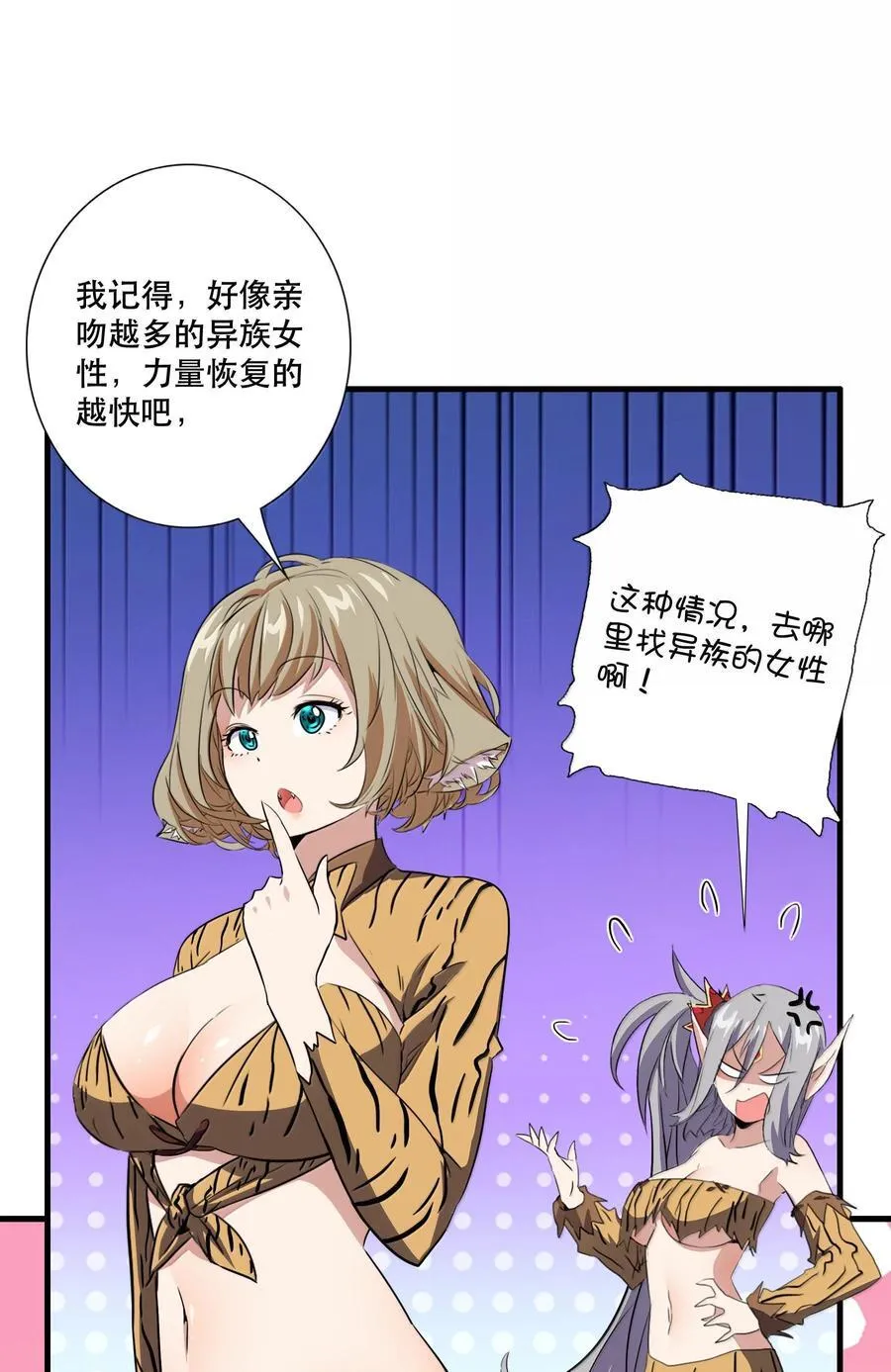 022 结束了19