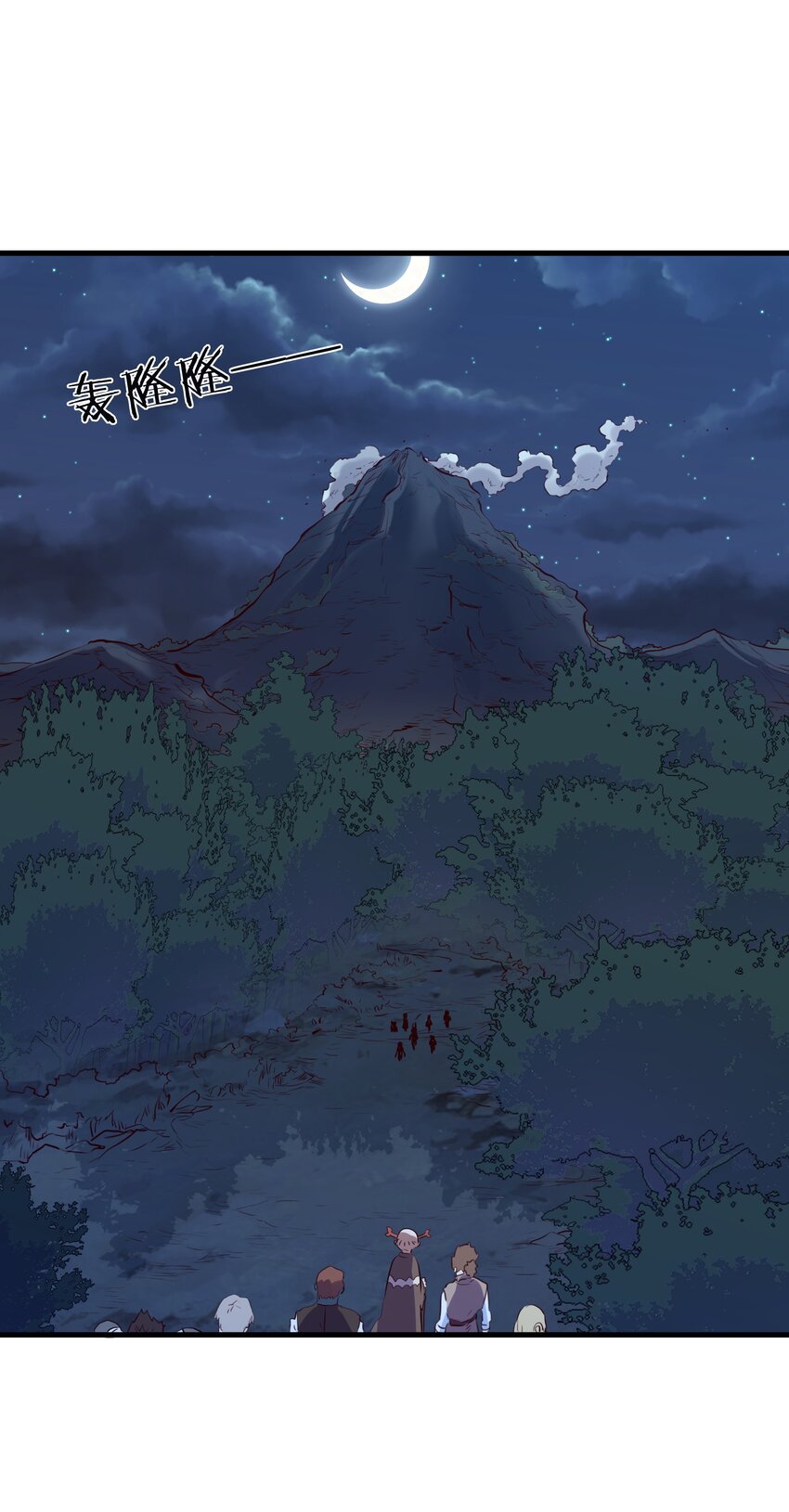 056 陷落23