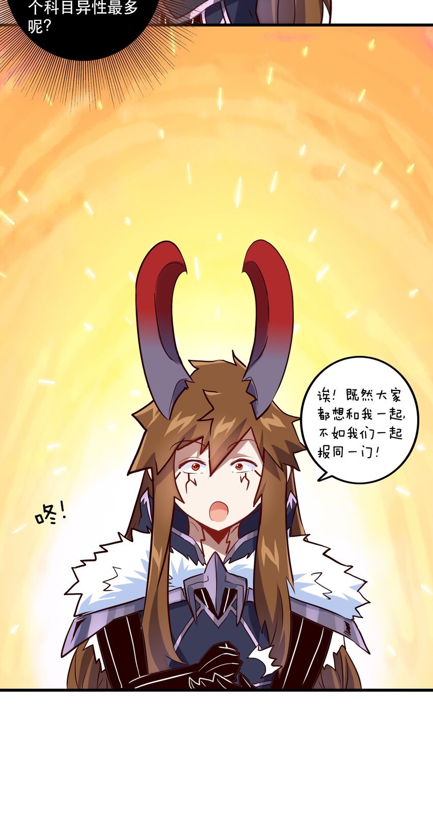 （第二季）002 再次分班32