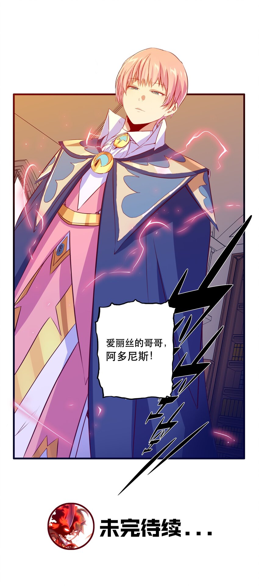 034 换境56