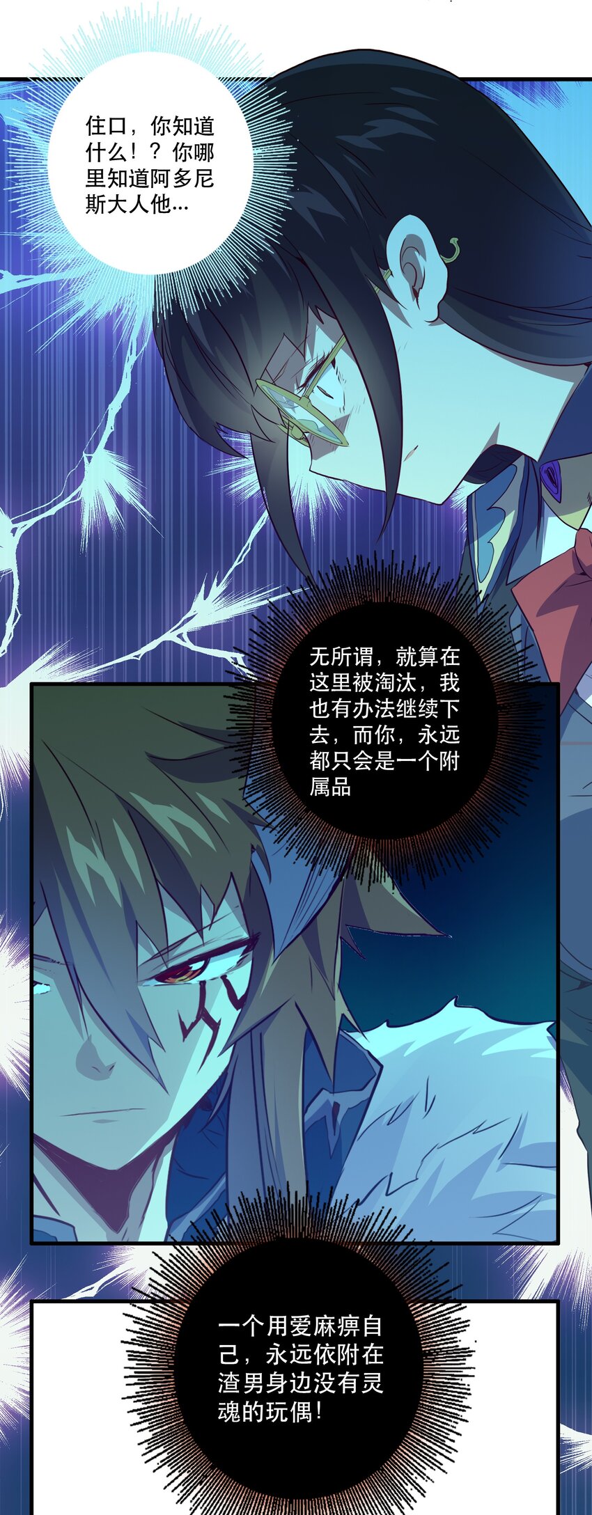 038 拿不走的宝藏24