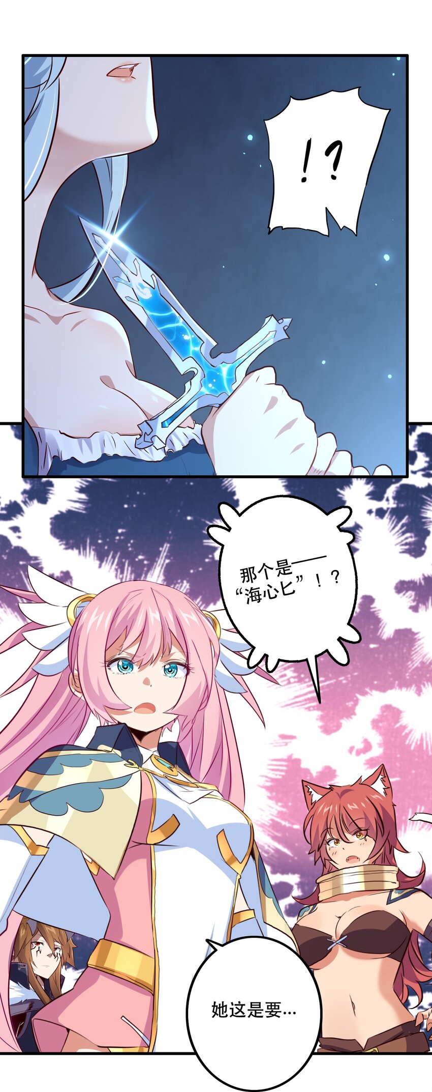 055 镜子里的女人2