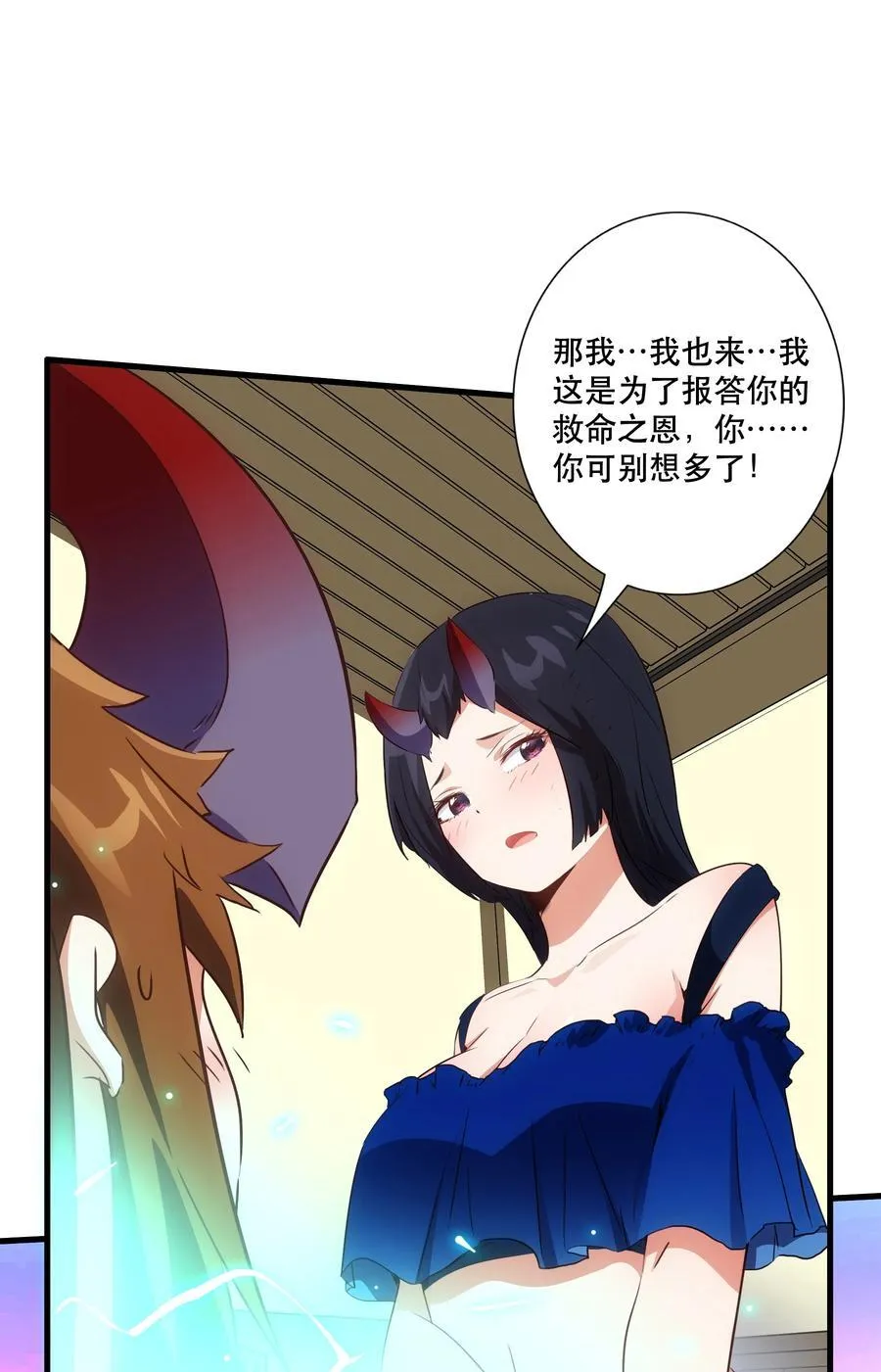 （第三季）012 亚马孙5