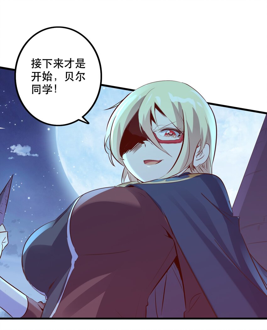 024 炎魔20