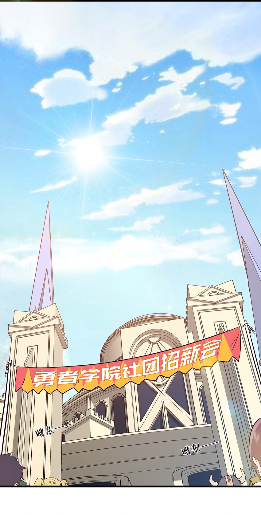 018 加入社团15