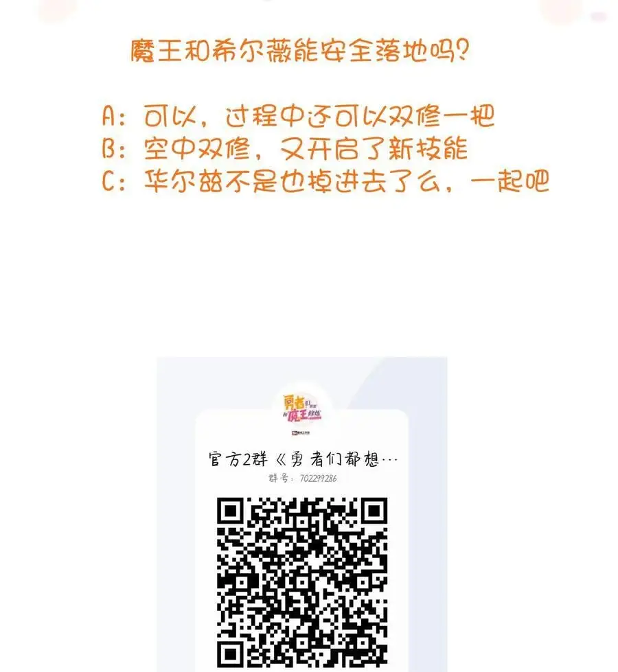 （第三季）009 杀招47