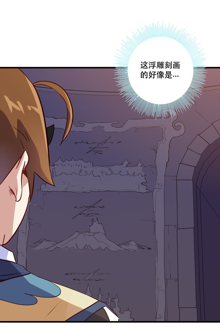 023 勇者祭典，开始33