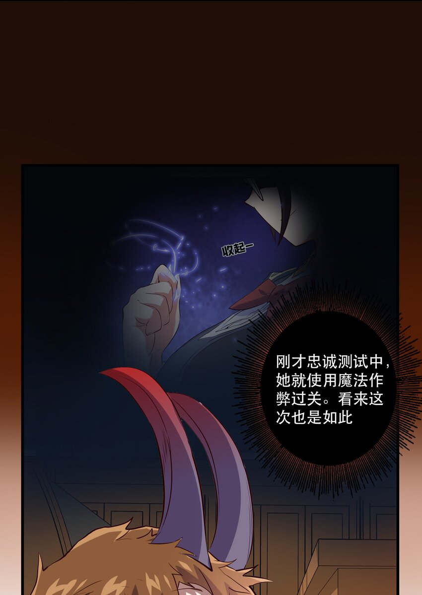 034 换境36