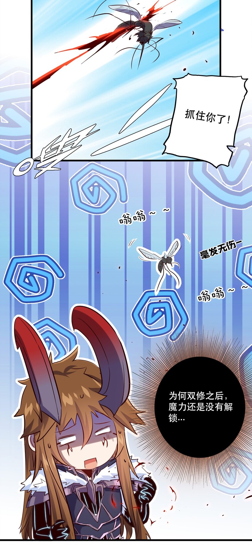 （第二季）005 任务11