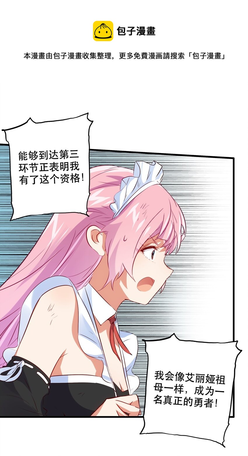 046 决赛开始26