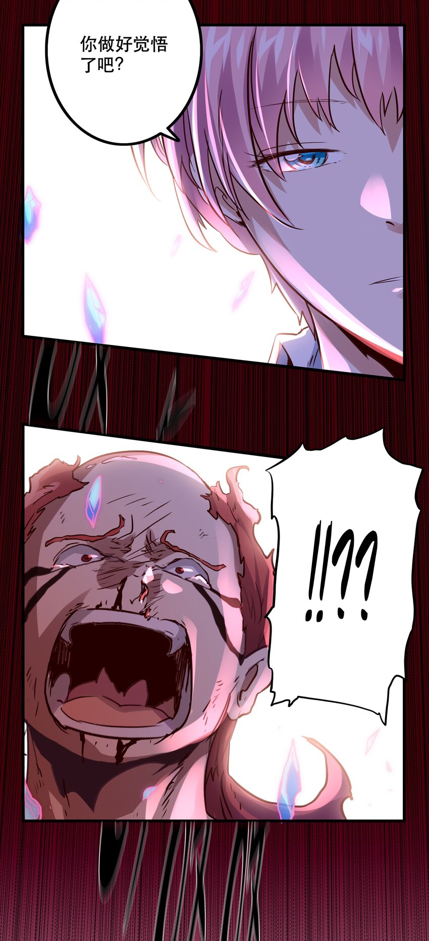 015 纽特37