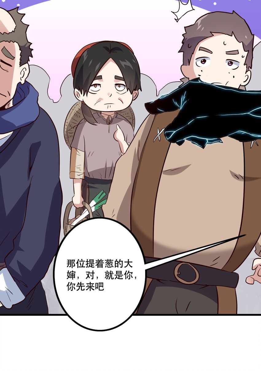 050 投降6
