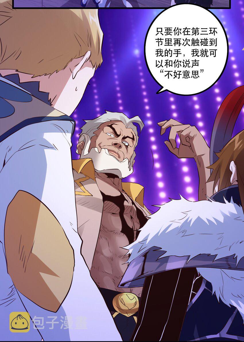 044 魔族的希望0