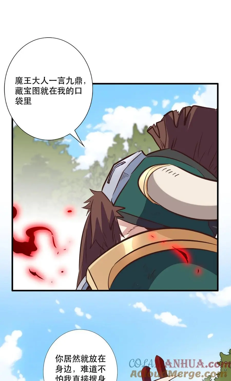 （第三季）001 怎么是你？54