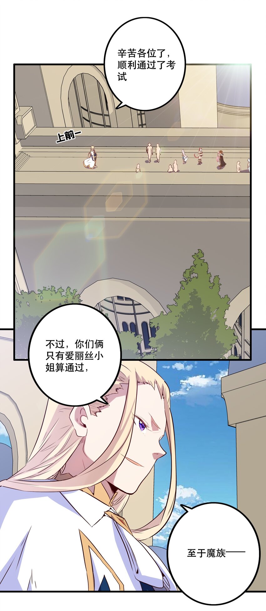 006 作弊48