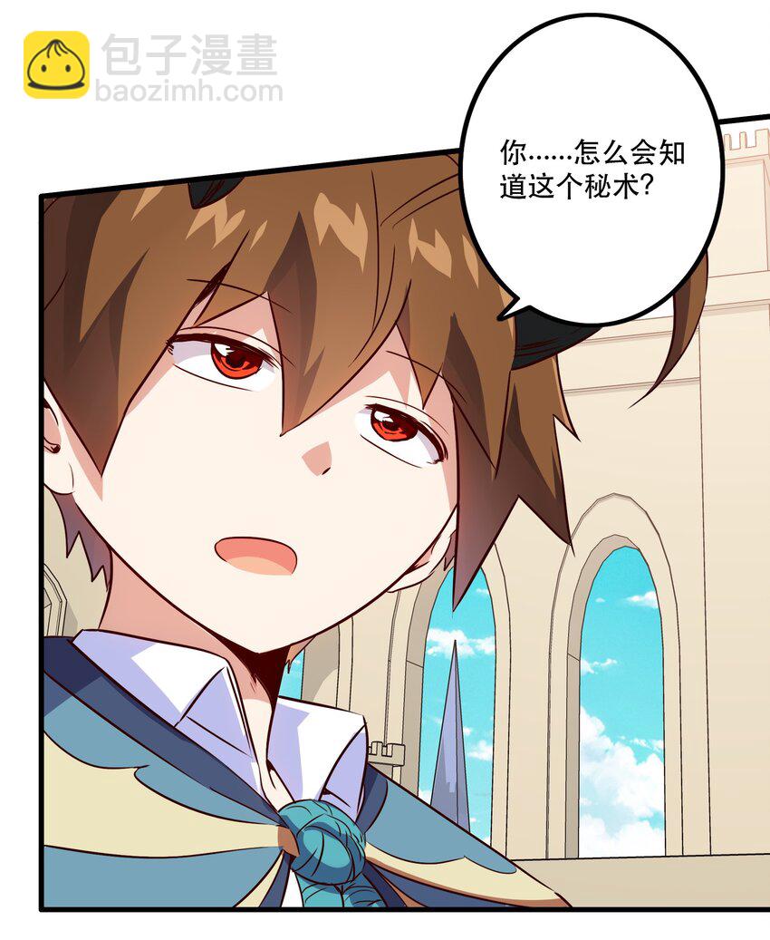 010 和我双修吧38
