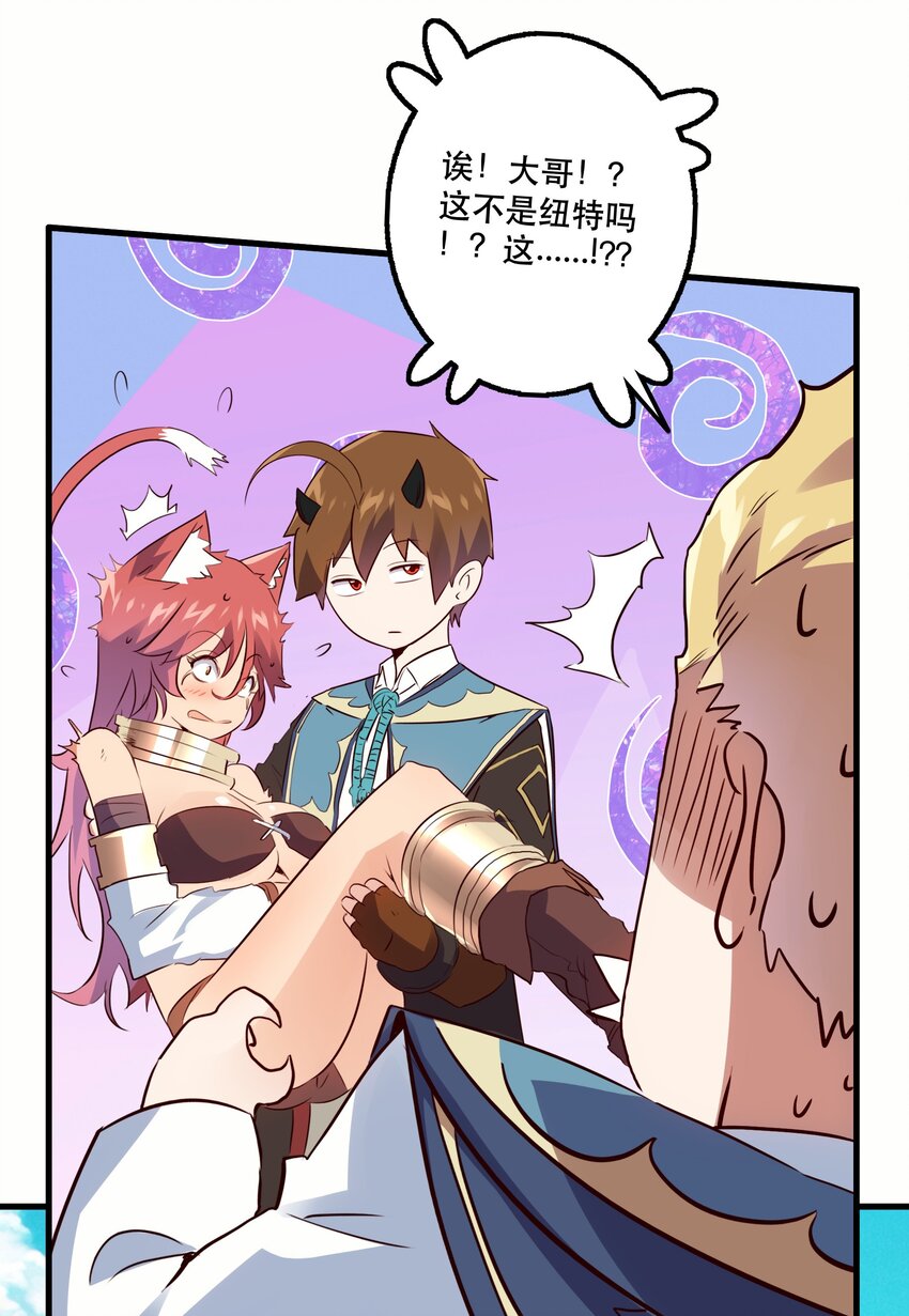 017 你的身份是魔王？16