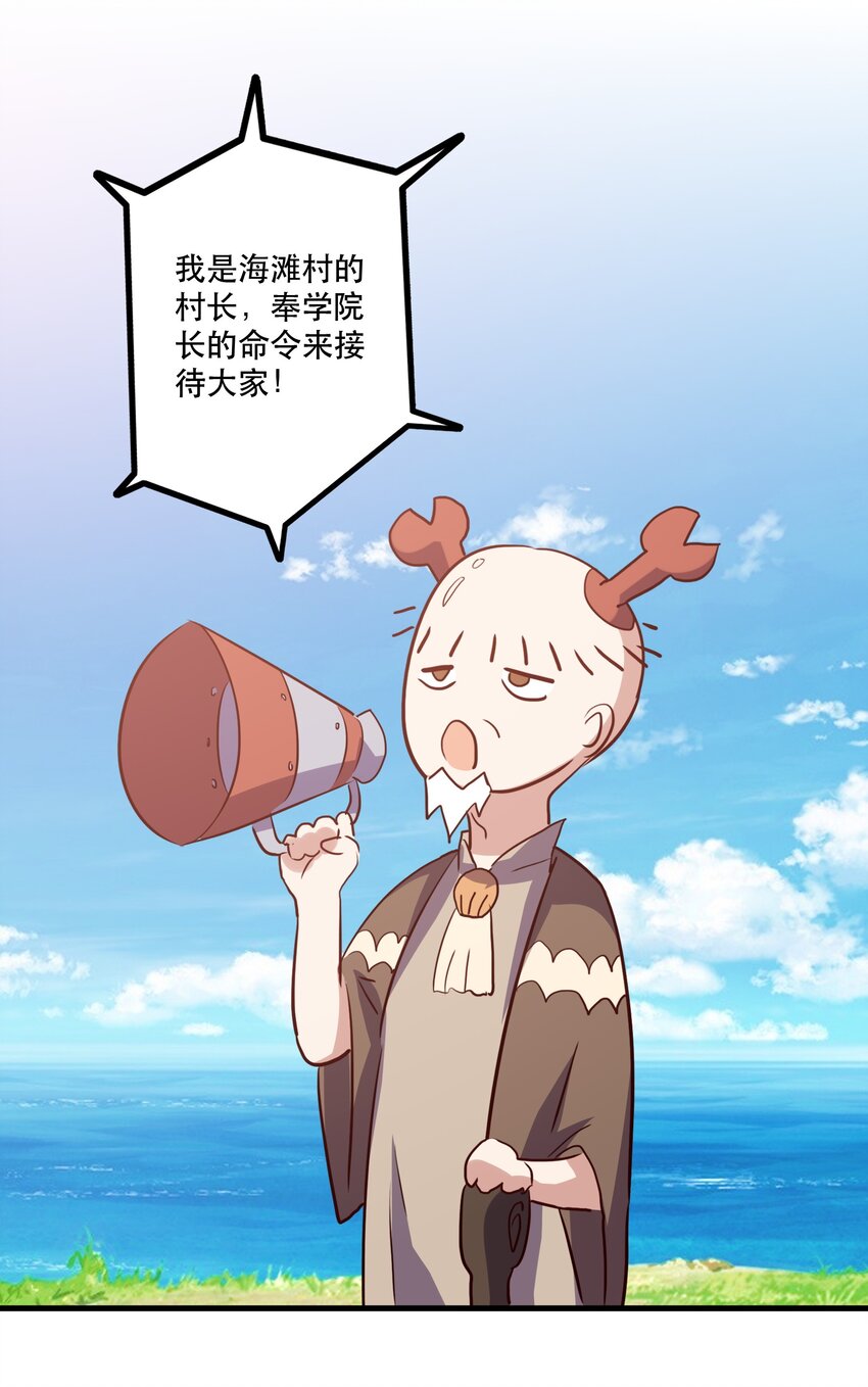 047 梅洛岛21