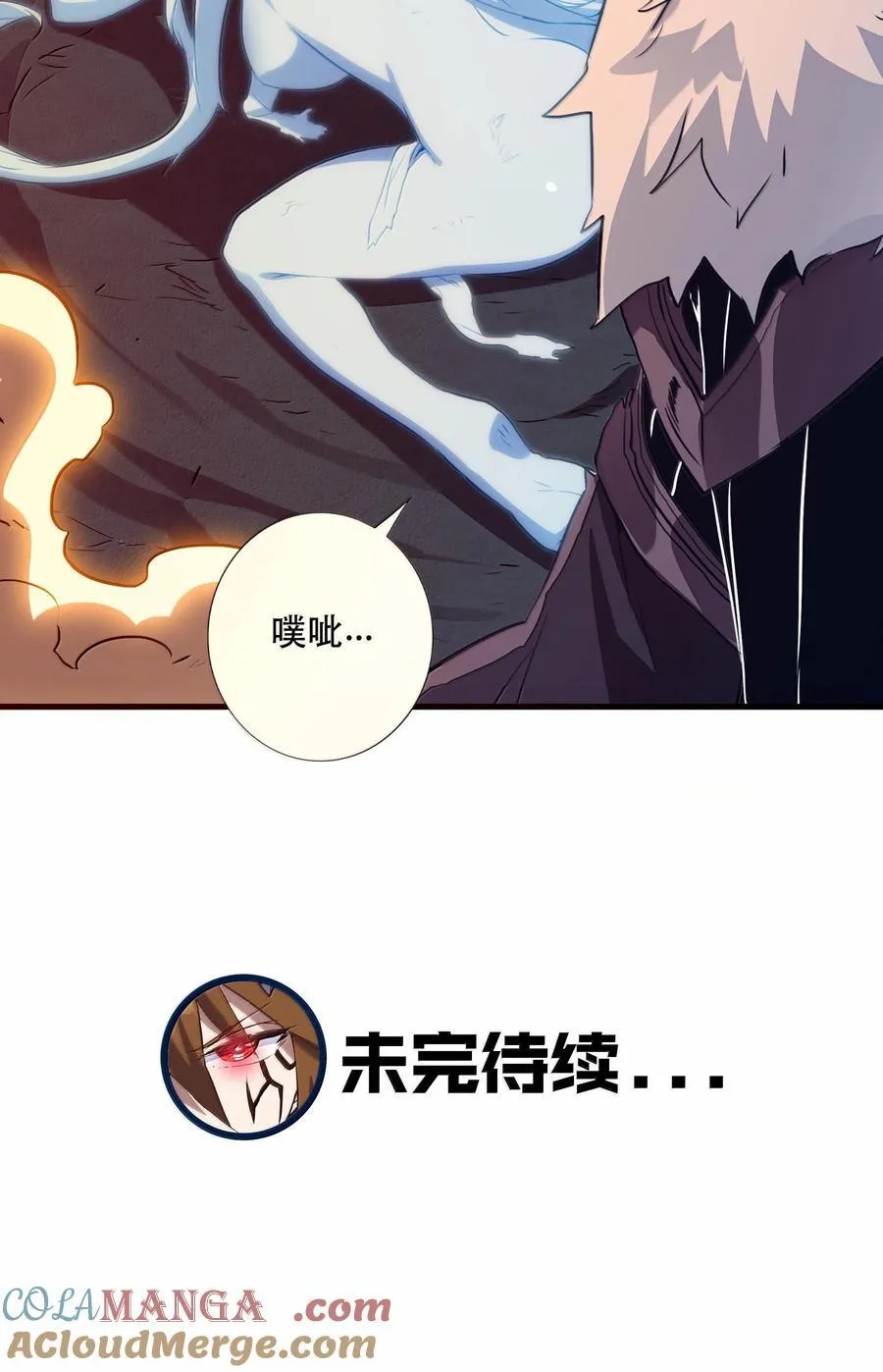 022 结束了54