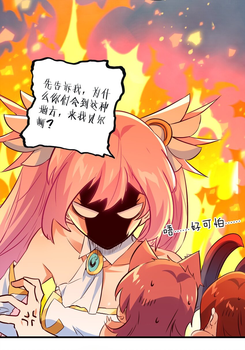 （第二季）008 从未去过的场所47
