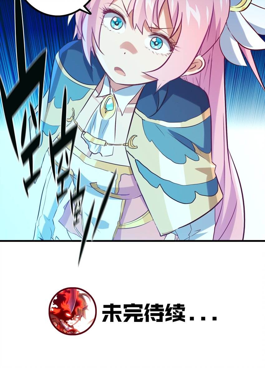 037 第三轮考验60