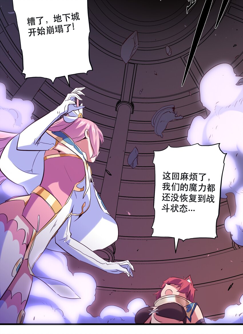 027 预料之外27