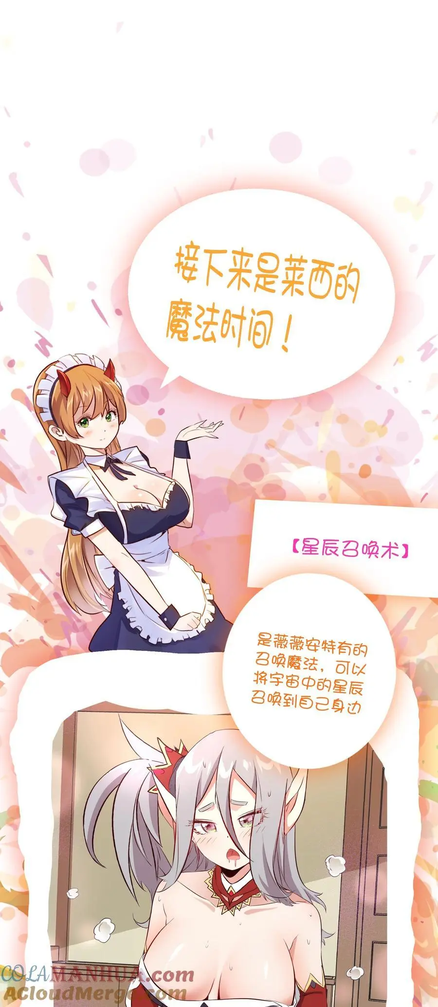 （第三季）006 拍卖48