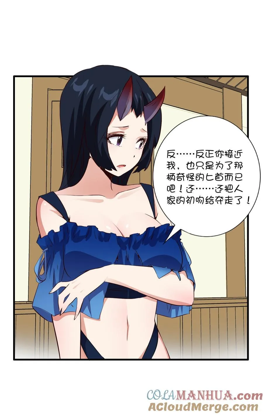 （第三季）011 “风羽匕”30
