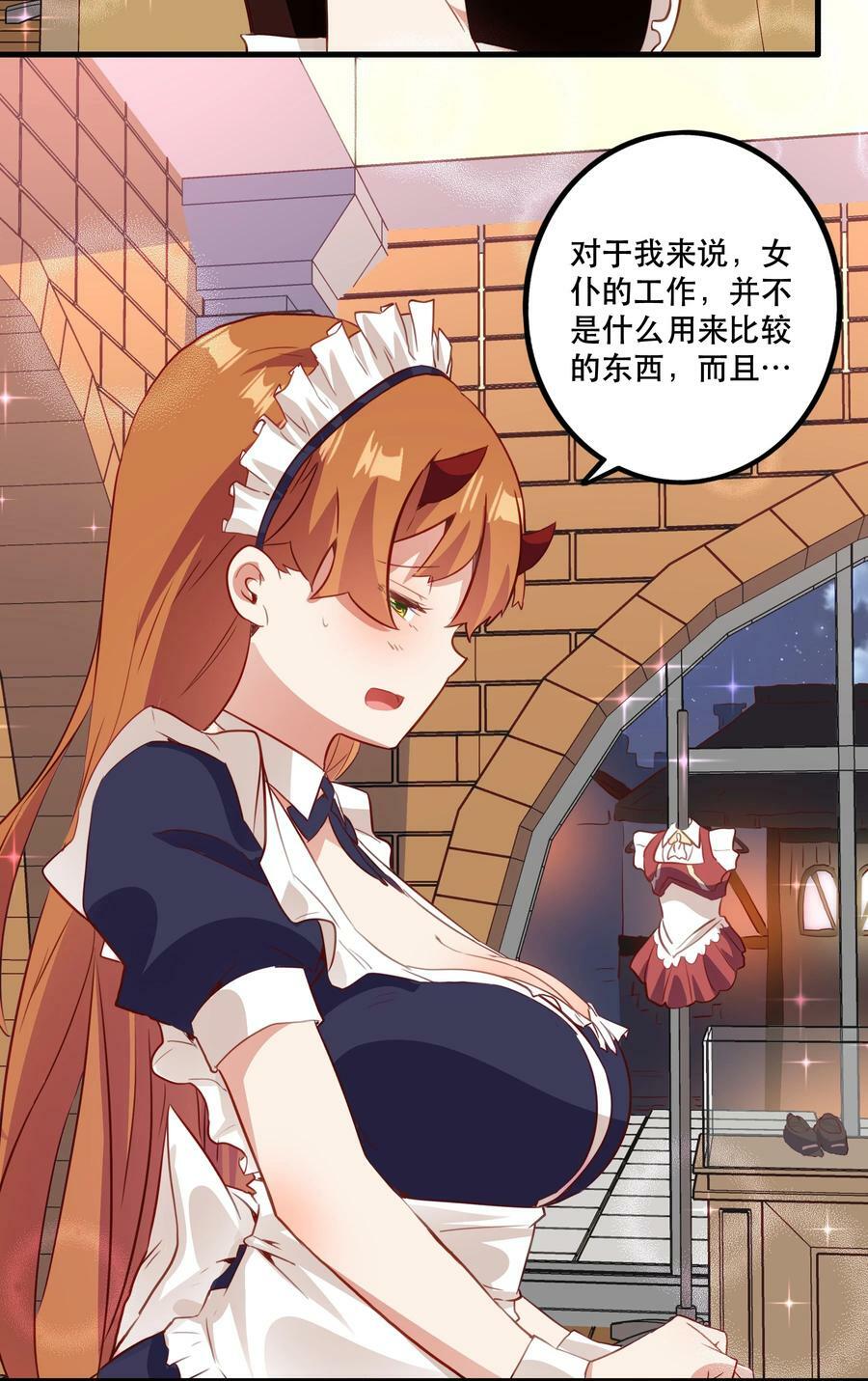 （第二季）030 打赌29