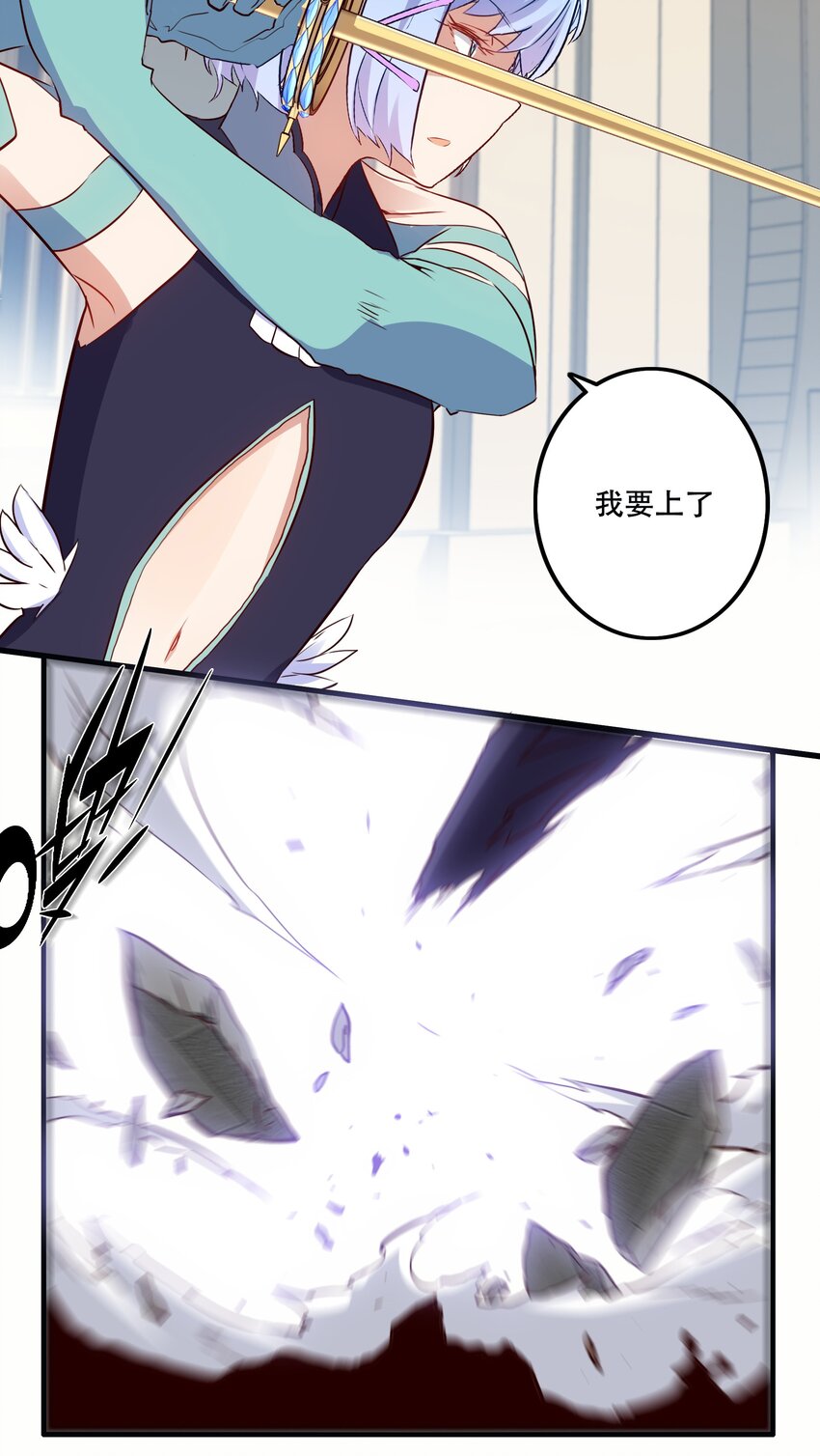 020 光之翼9