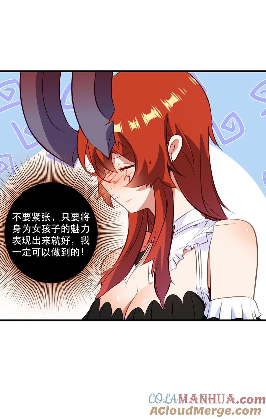 （第二季）033 爱的魔法12