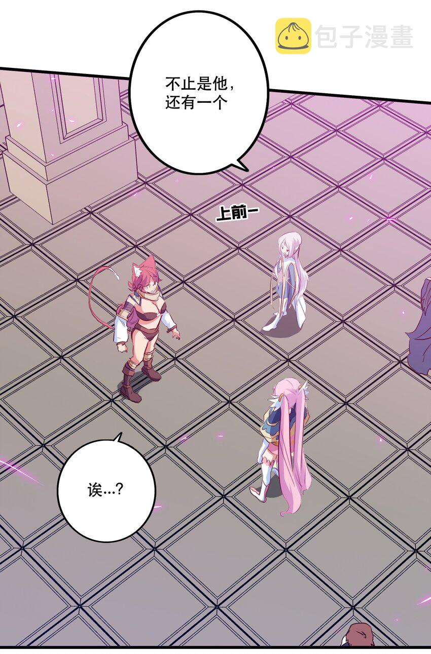 034 换境4
