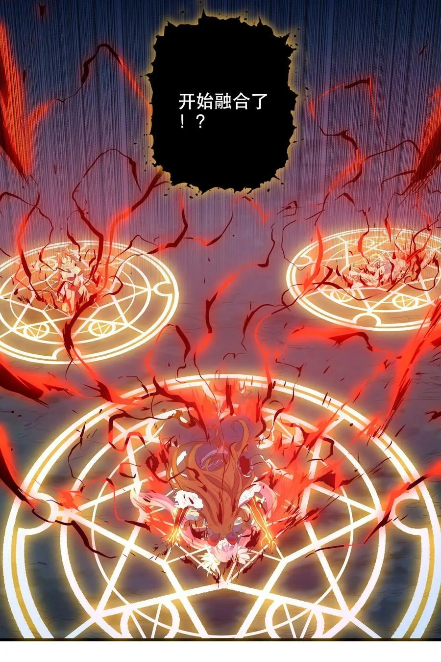 062 魔力，百分之百！5