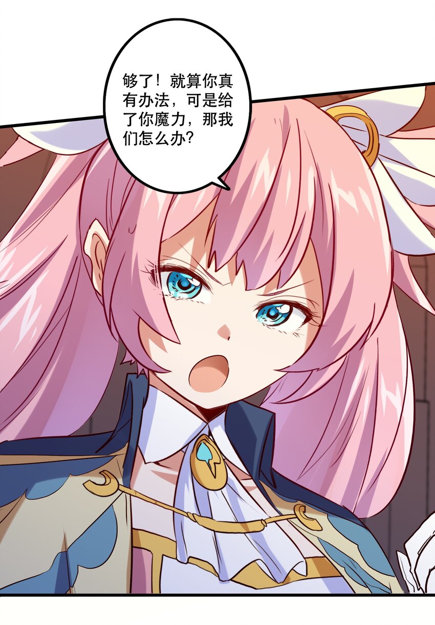 025 “女护法”50