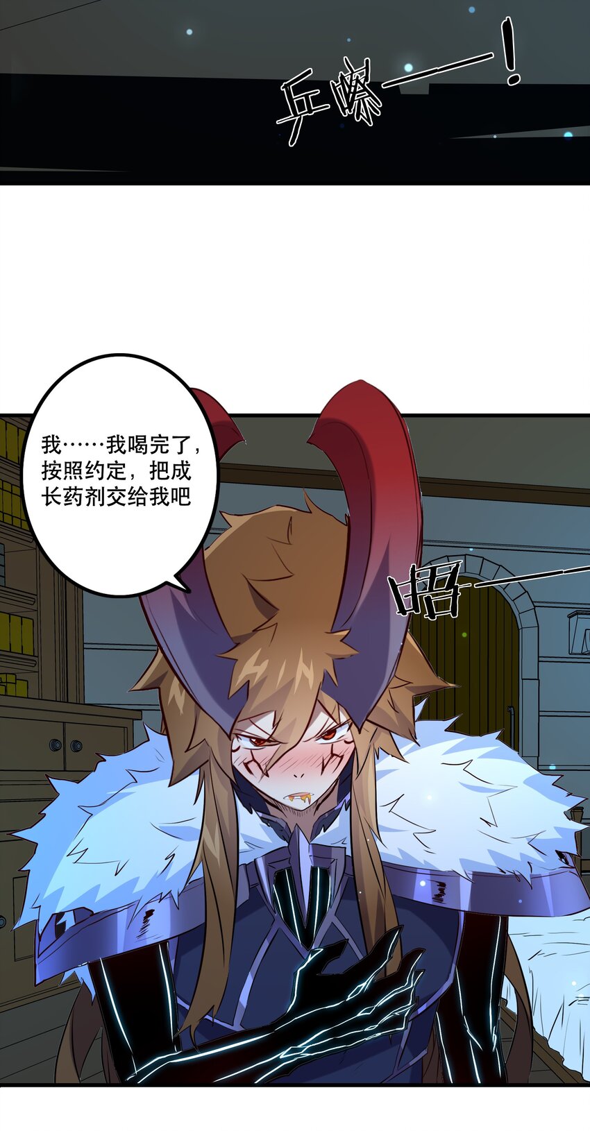 （第二季）006 大变样37