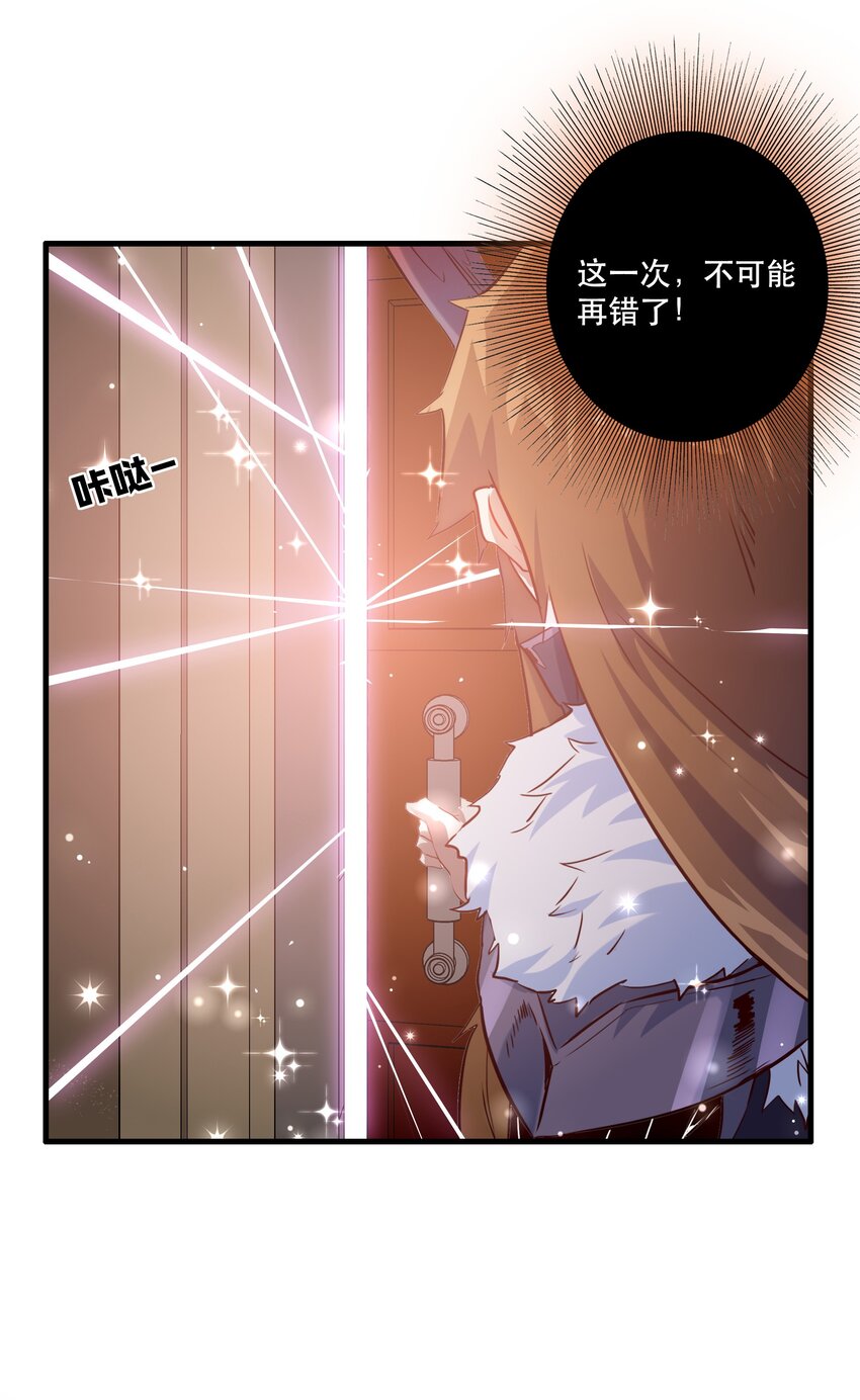 （第二季）002 再次分班37