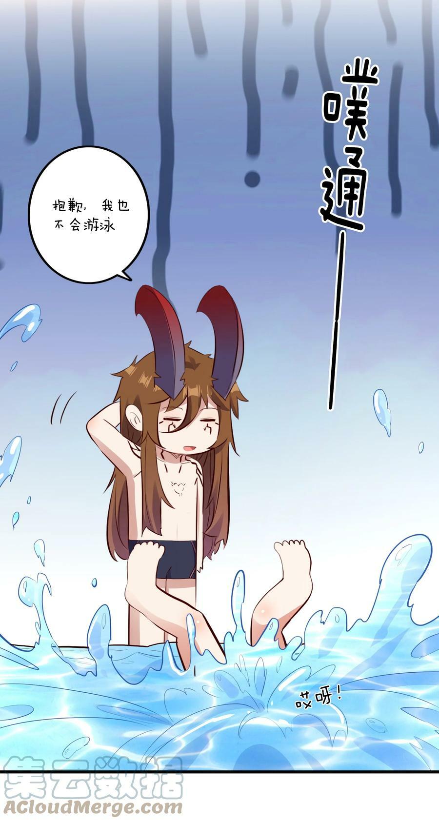 （第二季）018 魔王之握12