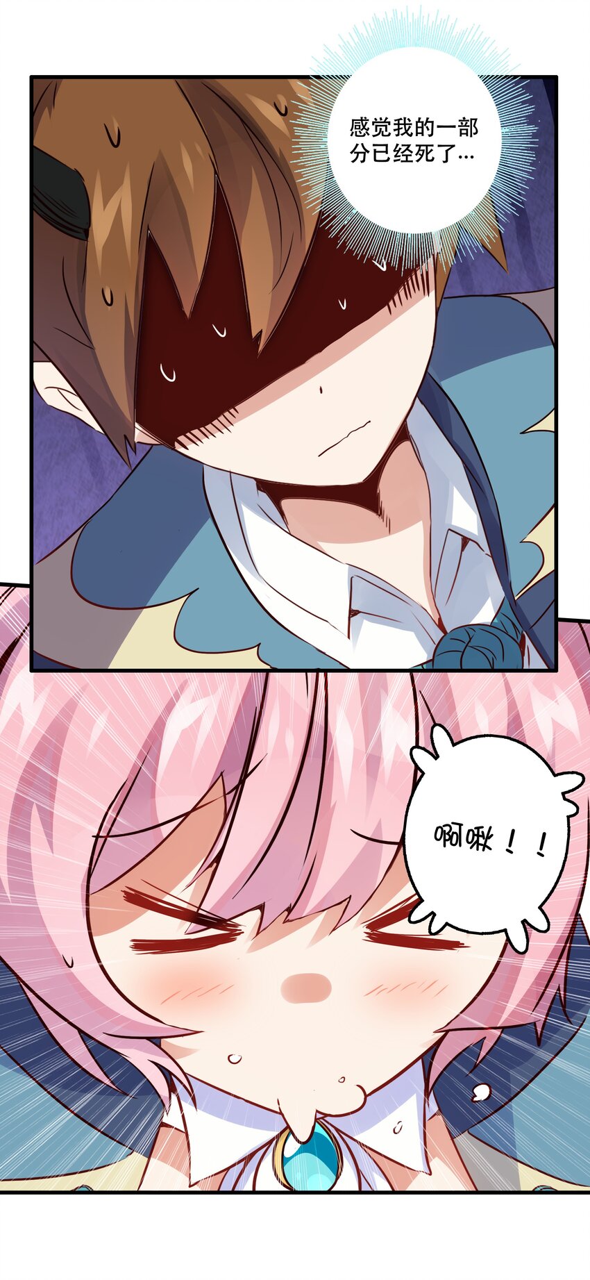 018 加入社团28