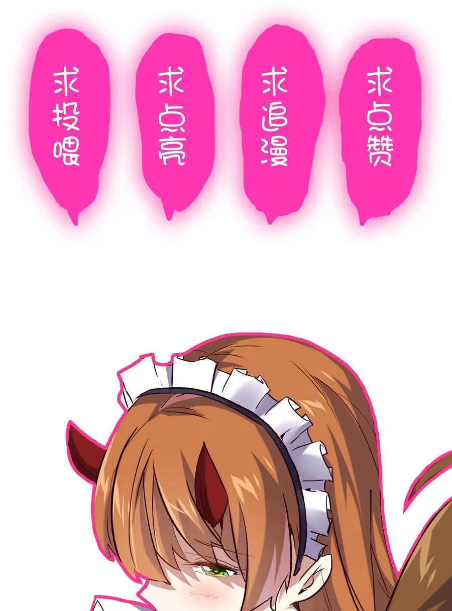 （第三季）005 启程52