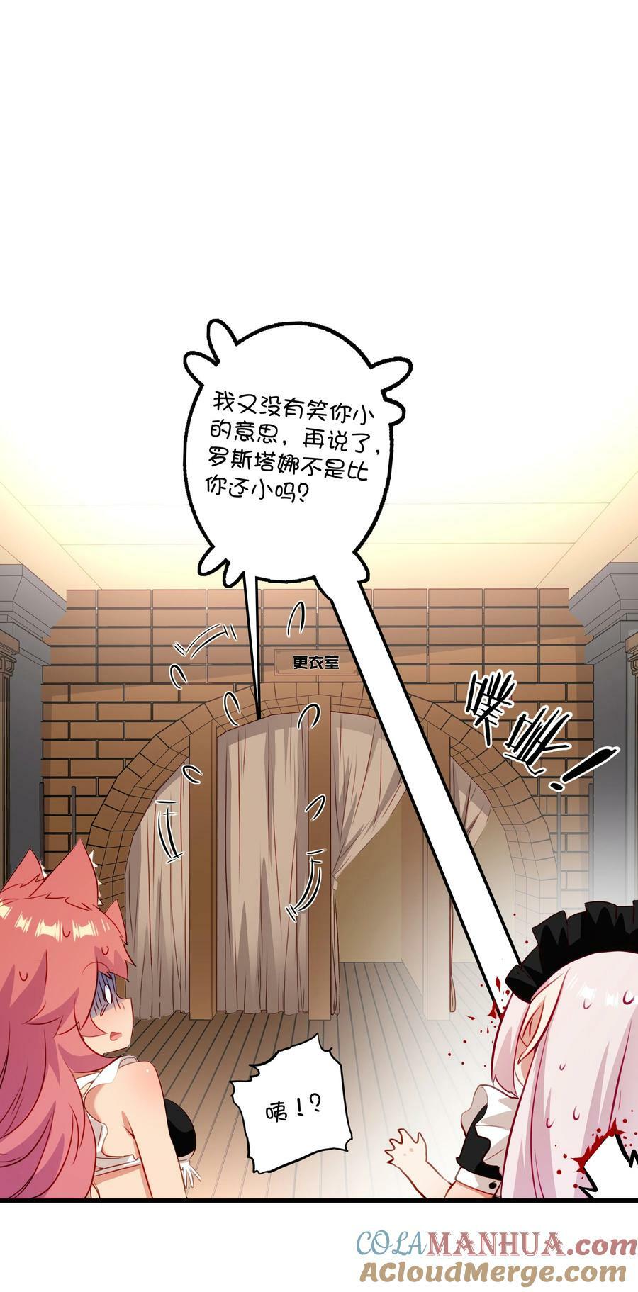 （第二季）031 五星好评24