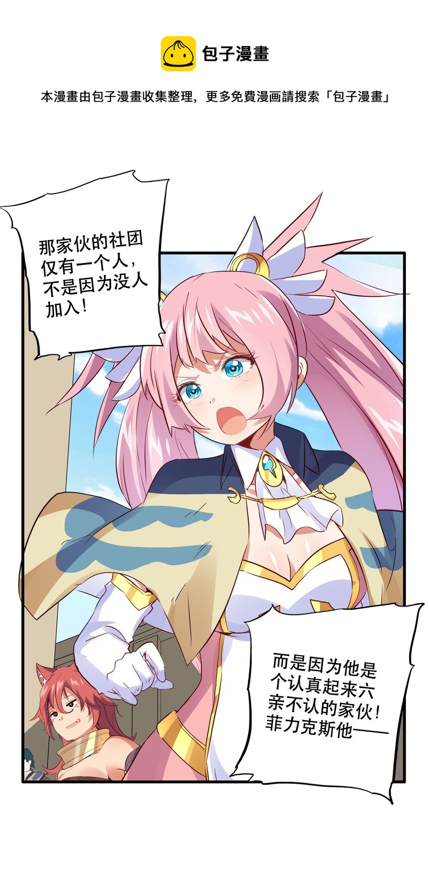 019 社团测试30
