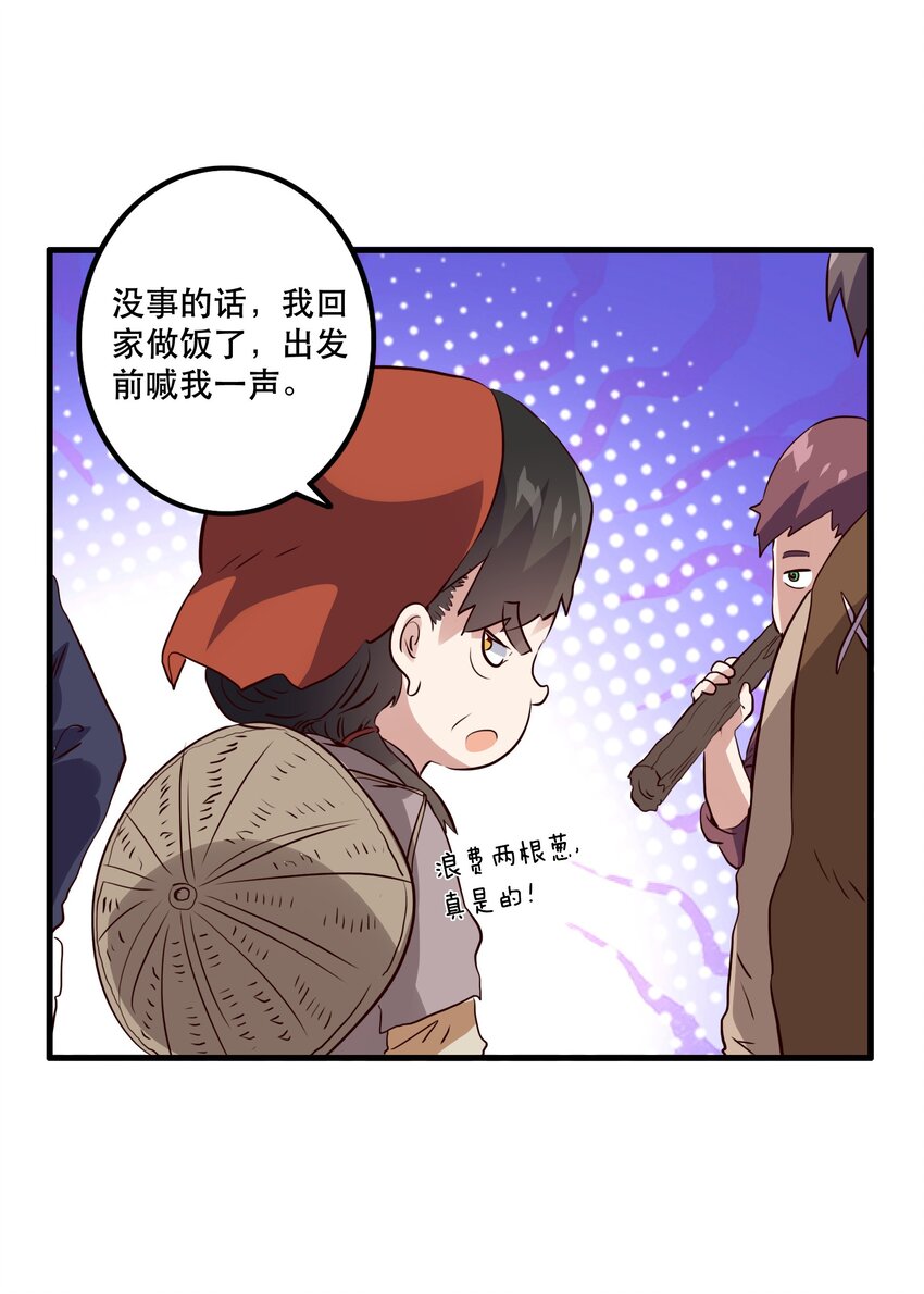 050 投降10