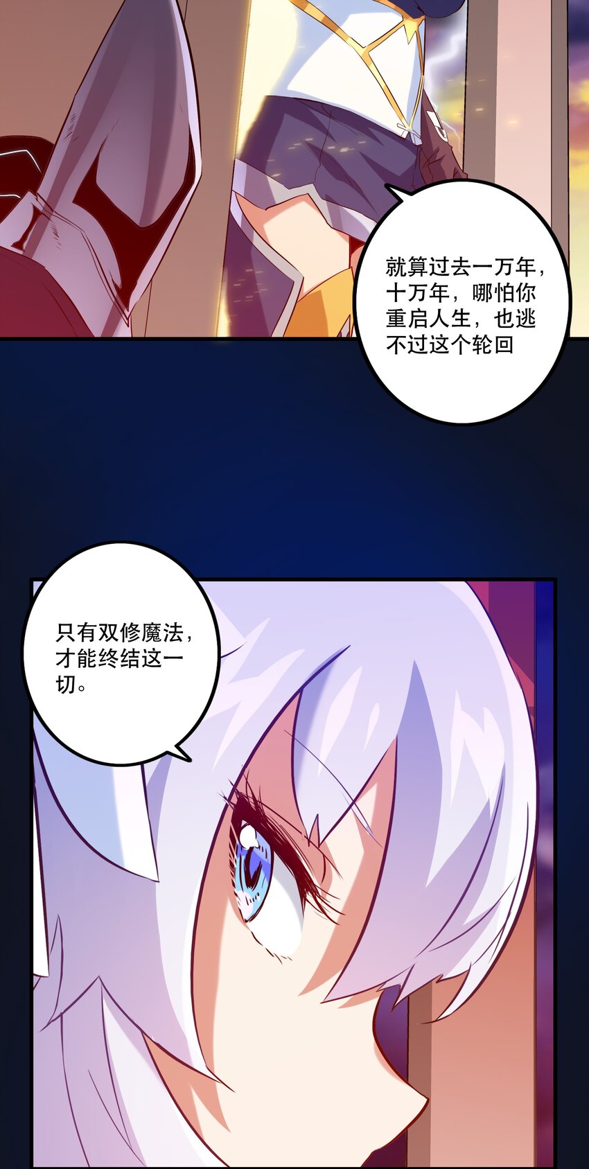 034 换境13