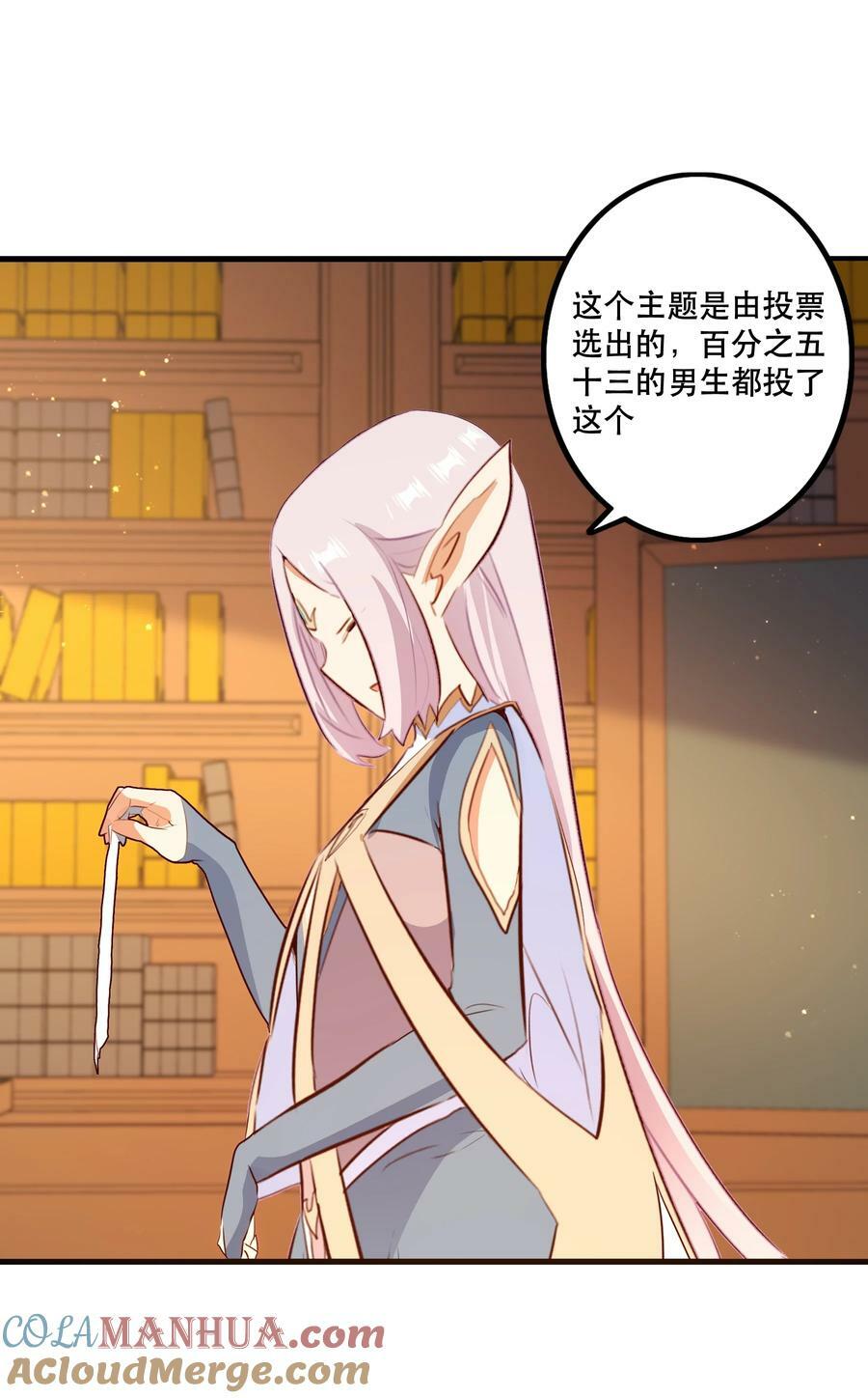 （第二季）029 女仆33