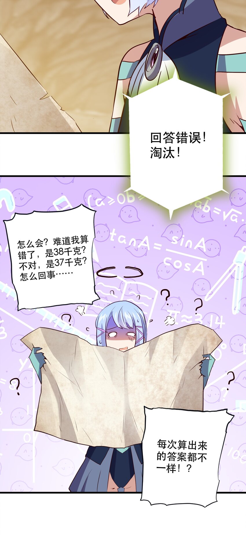 038 拿不走的宝藏42